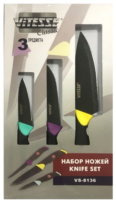 Набор Vitesse Classic 3 ножа VS-8136