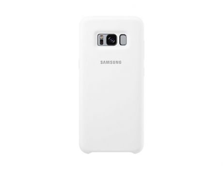 Чехол Silicone Cover белый для Samsung Galaxy S8