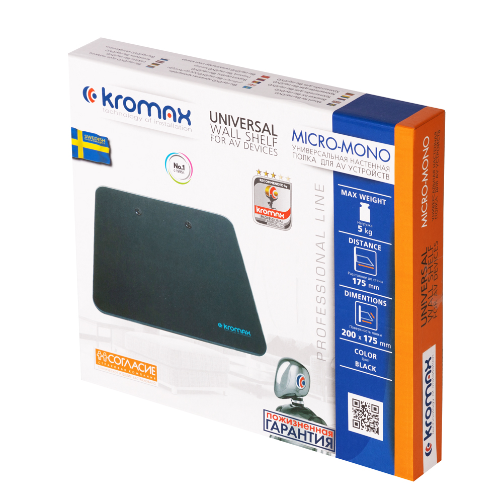 kromax MICRO-MONO black, Полка для DVD и AV-техники