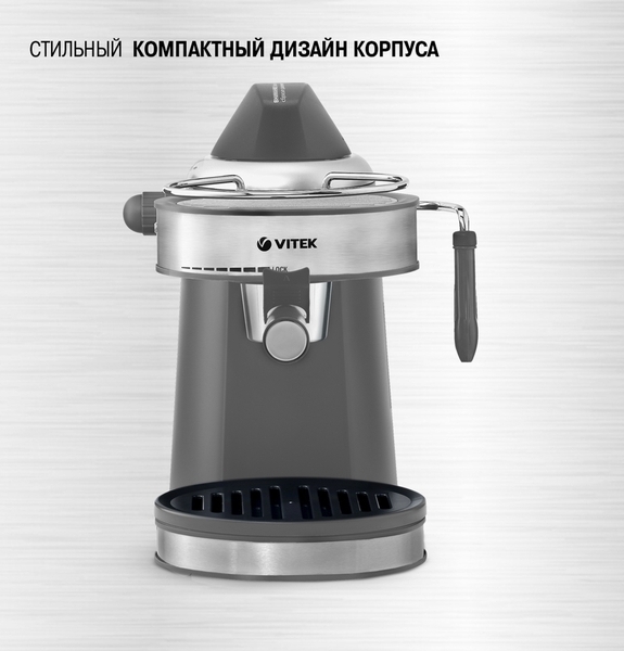 Кофеварка Vitek VT-1524 Графит