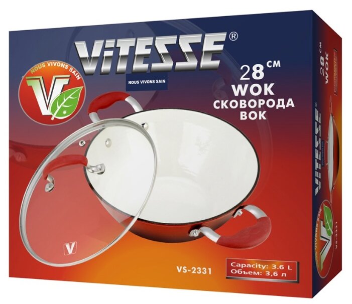 Сковорода-вок Vitesse VS-2331 28 см с крышкой