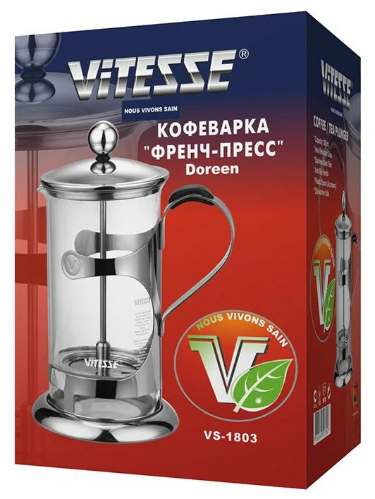Кофеварка Vitesse VS-1803 (6) 'френч-пресс'  800мл