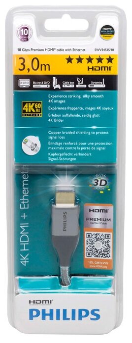 Кабель Philips HDMI - HDMI (SWV3452(3)S/10)