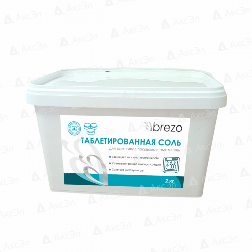BREZO 97495, Cпециальная соль для посудомоечной машины, таблетированная, 2000 г.