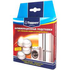 3200 Topperr Антивибрационные подставки для стир машин и холодильников, Белые, 4 шт. в комплекте