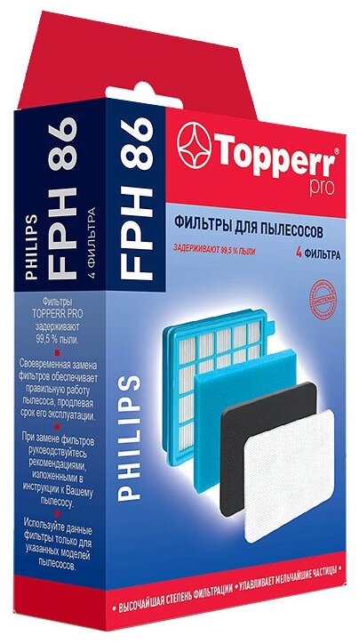 Topperr Набор фильтров FPH 86