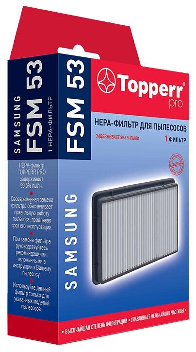 Topperr HEPA-фильтр FSM 53