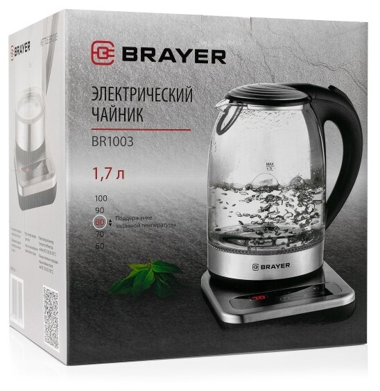 Чайник BRAYER BR1003, черный