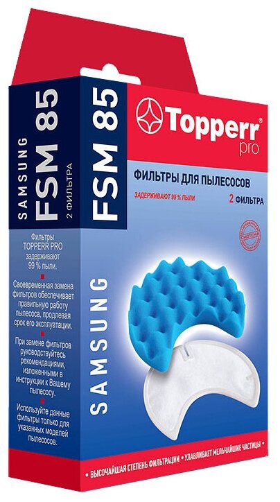 Topperr Набор фильтров FSM 85