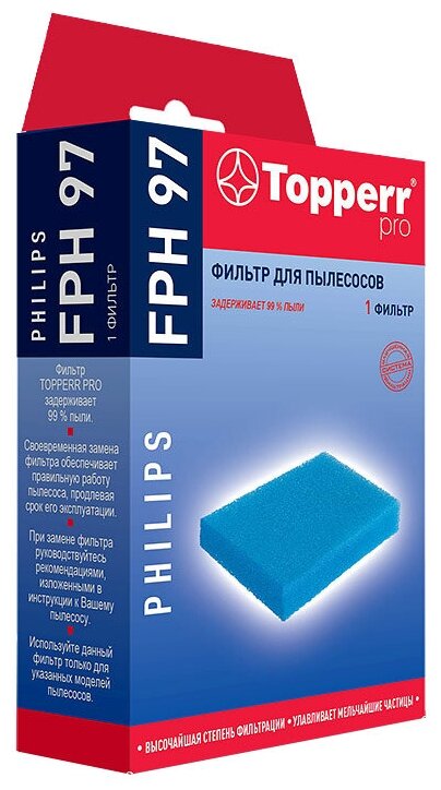 Фильтр Topperr 1141 FPH 97 для пылесосов PHILIPS FC9911-9929, FC9720-9725, FC8760-8769