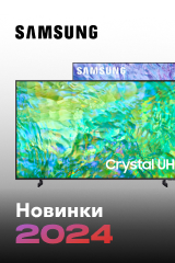 Samsung s24tv