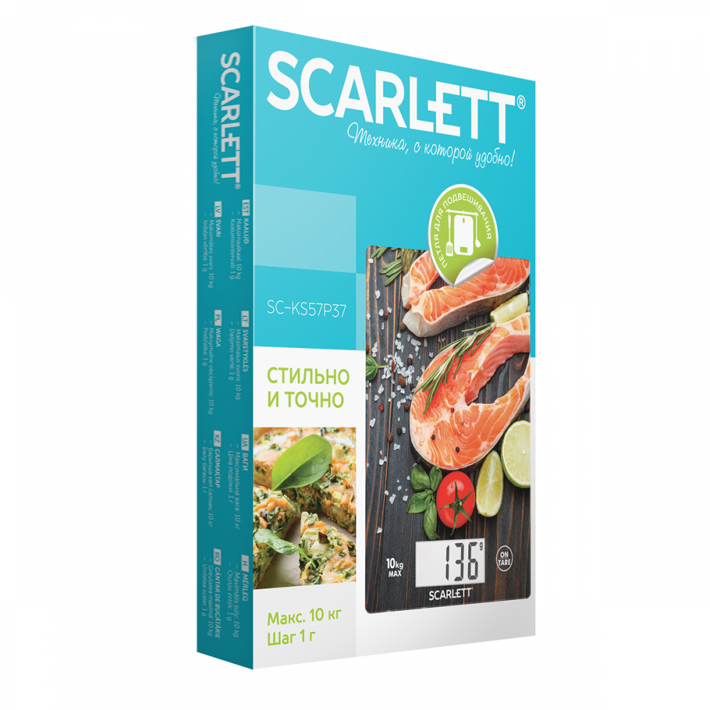 Кухонные весы Scarlett SC-KS57P37
