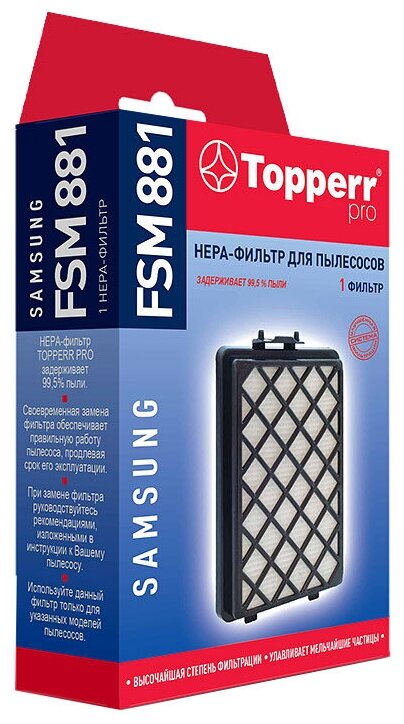 Topperr HEPA-фильтр FSM 881