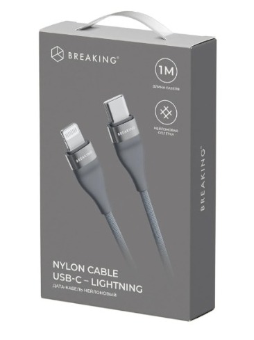 Кабель Breaking Nylon Type-C - Lightning 1m. (Голубой)