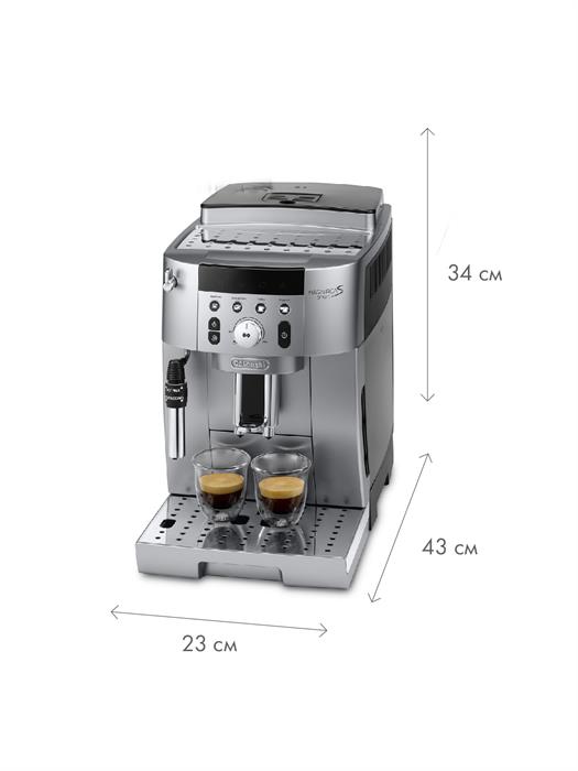 Автоматическая кофемашина DeLonghi  ECAM250.31.SB Magnifica S