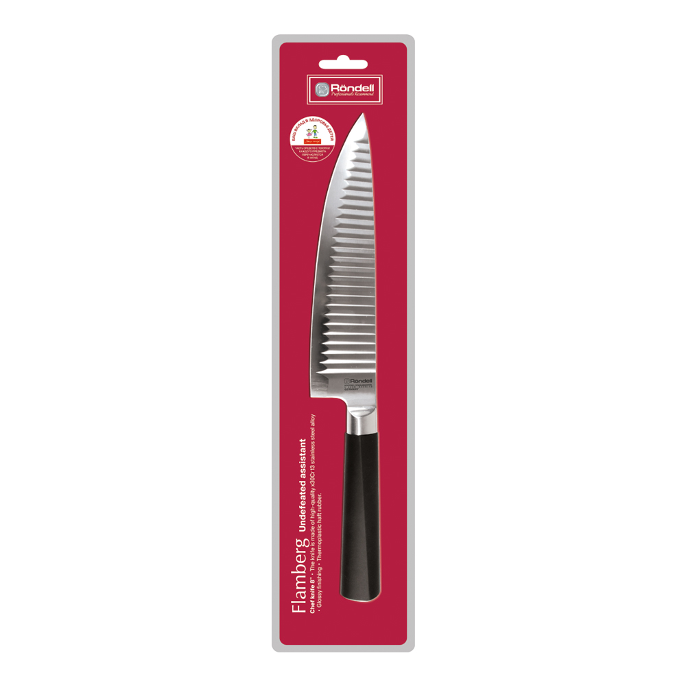 Нож поварской Rondell 680-RD Flamberg 20 см, черный 