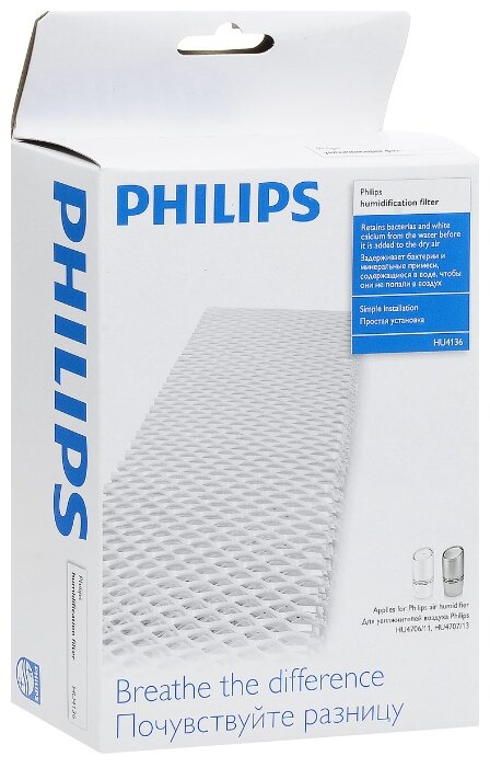 Фильтр Philips HU4136/10 для увлажнителя воздуха