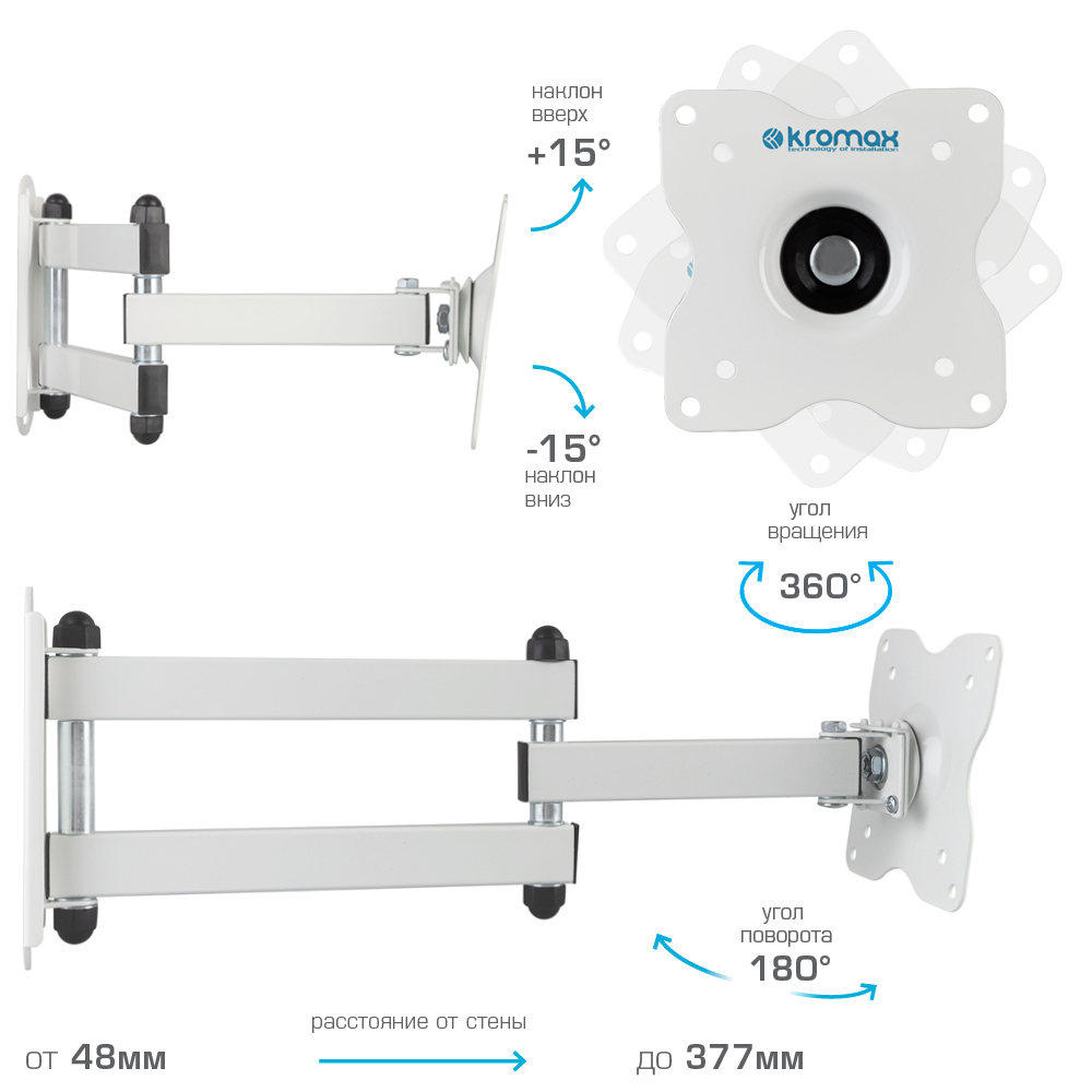kromax DIX-15w Кронштейн, белый