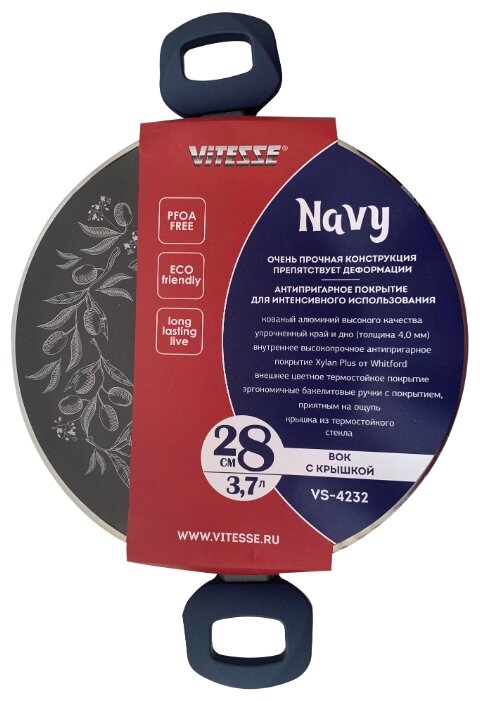 Сковорода-вок Vitesse Navy VS-4232 28 см с крышкой